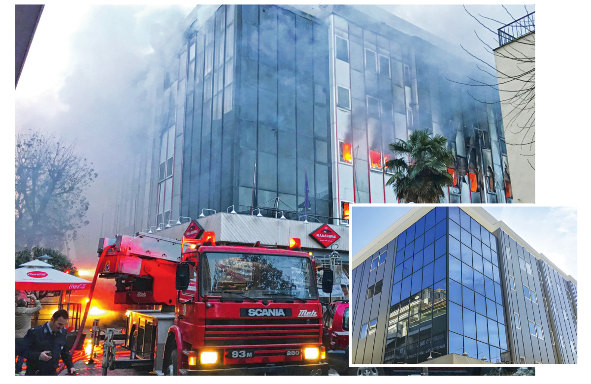 To ΣτΕ ακύρωσε την άδεια του κτιρίου των ΙΕΚ Όμηρος και Aegean College στη Λάρισα